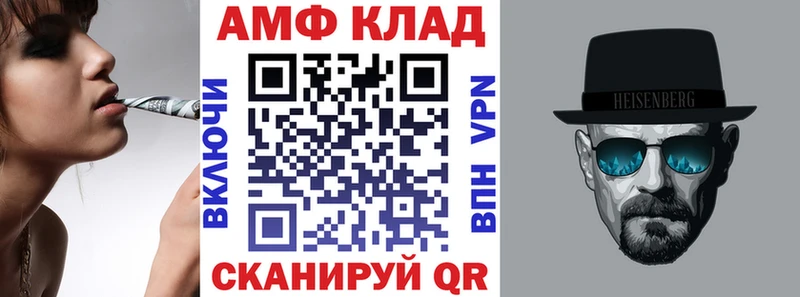 даркнет как зайти  Алдан  Amphetamine Розовый  купить наркотик 