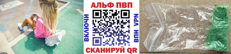 Alfa_PVP крисы CK  что такое   Алдан 