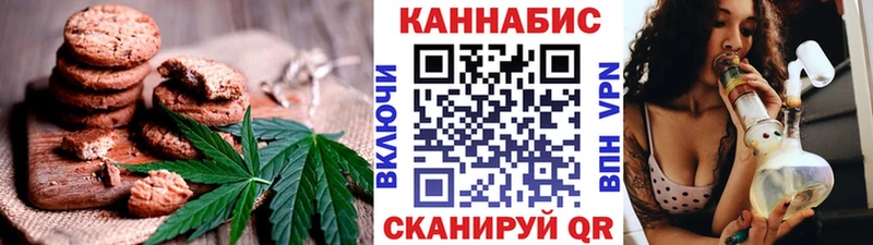 Canna-Cookies марихуана  купить  сайты  Алдан 