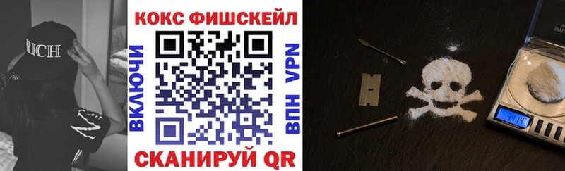КОКАИН 97%  Алдан 