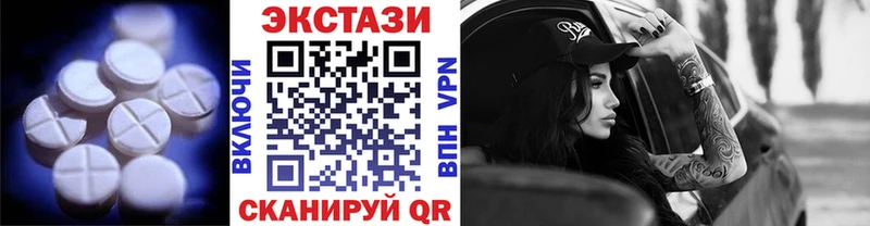Экстази Philipp Plein  Алдан 