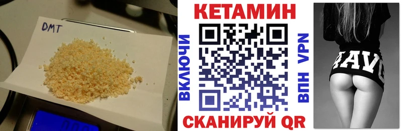 КЕТАМИН ketamine  Алдан 