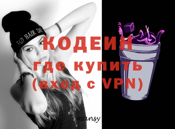 амфетамин Абинск
