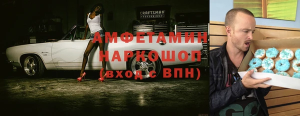 прущие крисы Пересвет