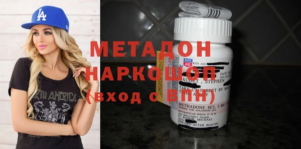 амфетамин Абинск