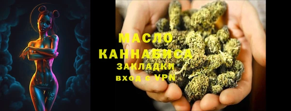 каннабис Абаза
