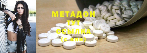 ГАЛЛЮЦИНОГЕННЫЕ ГРИБЫ Пестово