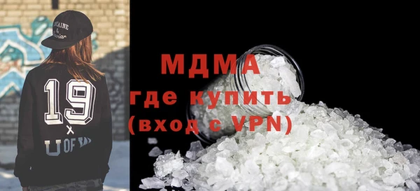 амфетамин Абинск