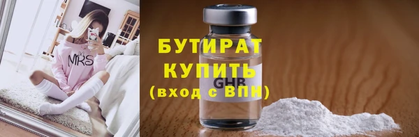 ГАЛЛЮЦИНОГЕННЫЕ ГРИБЫ Пестово