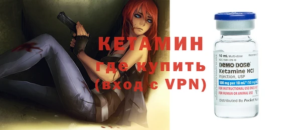 ГАЛЛЮЦИНОГЕННЫЕ ГРИБЫ Пестово