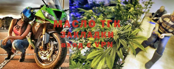 каннабис Абаза