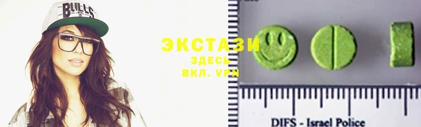 ГАЛЛЮЦИНОГЕННЫЕ ГРИБЫ Пестово