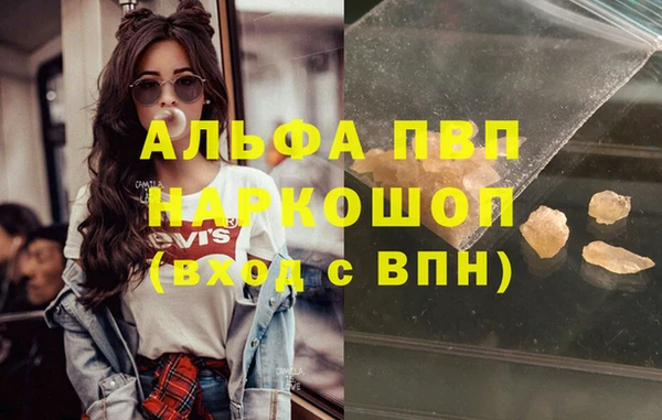 амфетамин Абинск