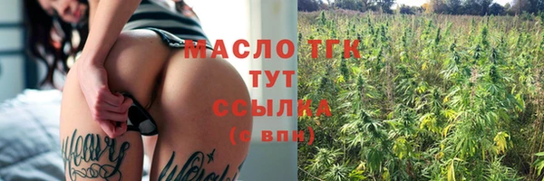 амфетамин Абинск