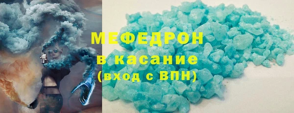 прущие крисы Пересвет