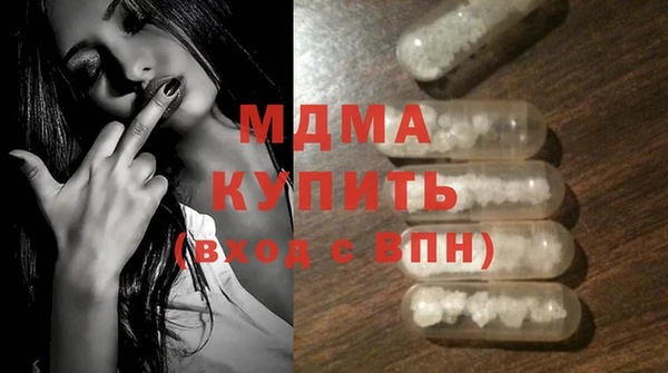 амфетамин Абинск