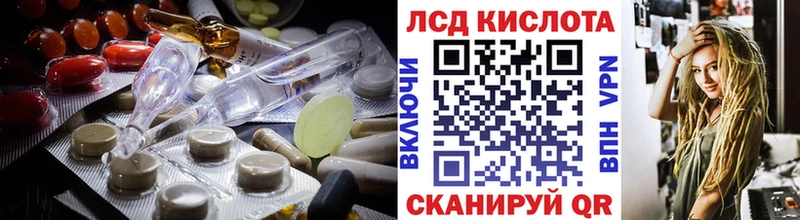 LSD-25 экстази кислота Алдан
