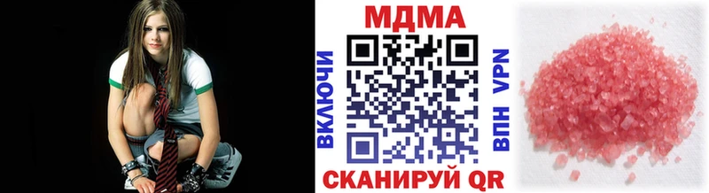 блэк спрут маркетплейс  купить   Алдан  МДМА молли 