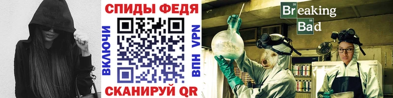 blacksprut как войти  Алдан  МЕТАМФЕТАМИН витя 