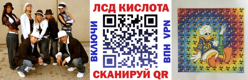 Марки N-bome 1,8мг  Алдан 